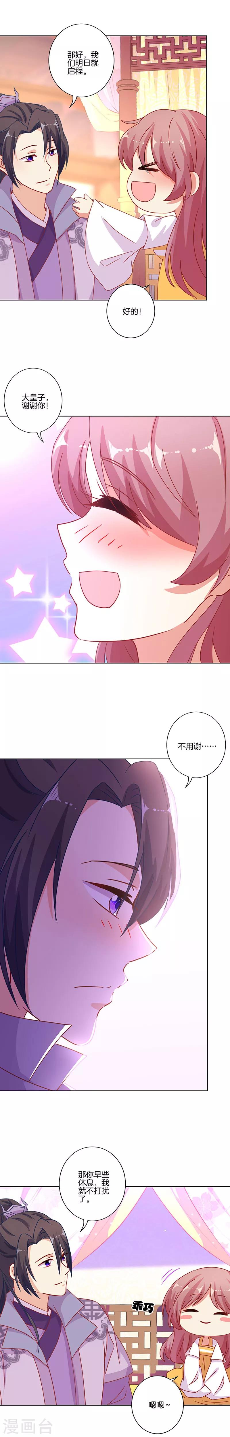 第147话-第152话