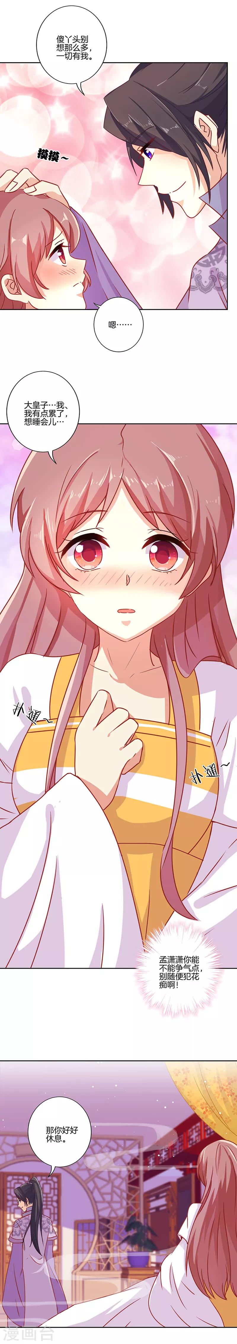 第149话-第154话