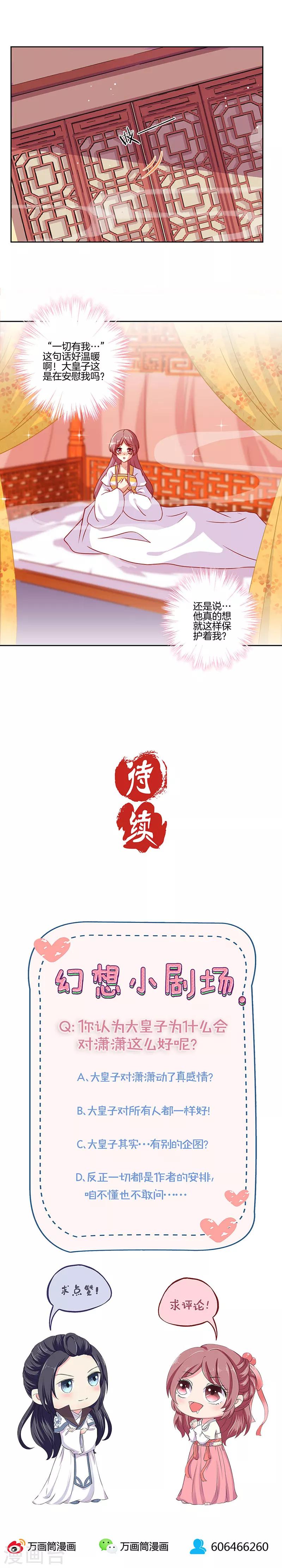第149话-第154话