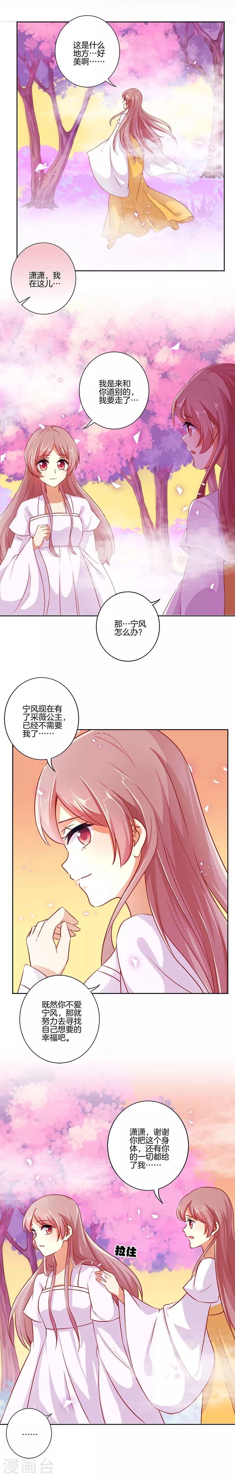 第149话-第154话