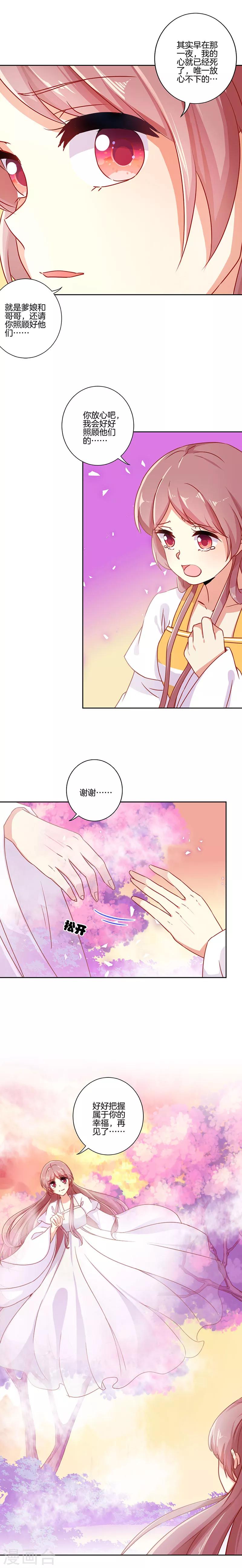 第149话-第154话