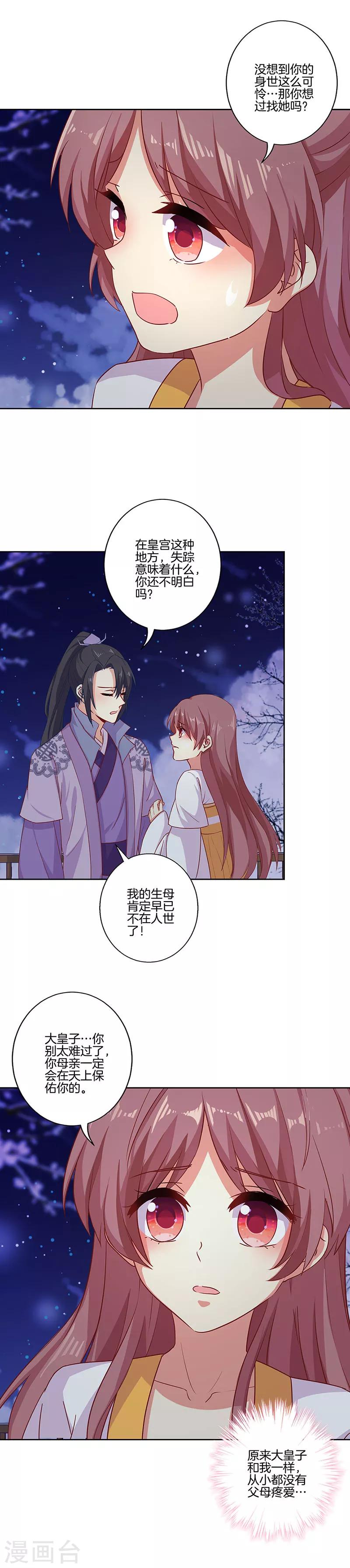 第151话-第156话