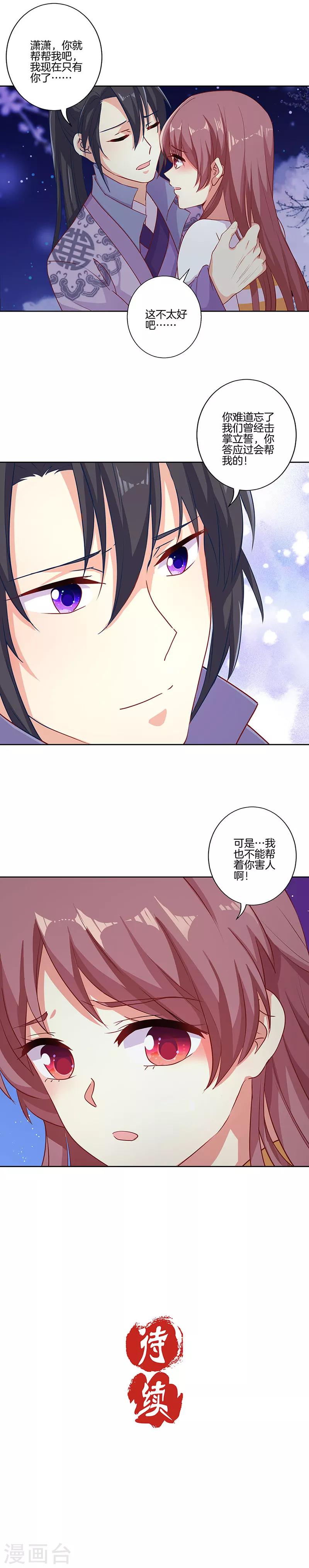 第151话-第156话