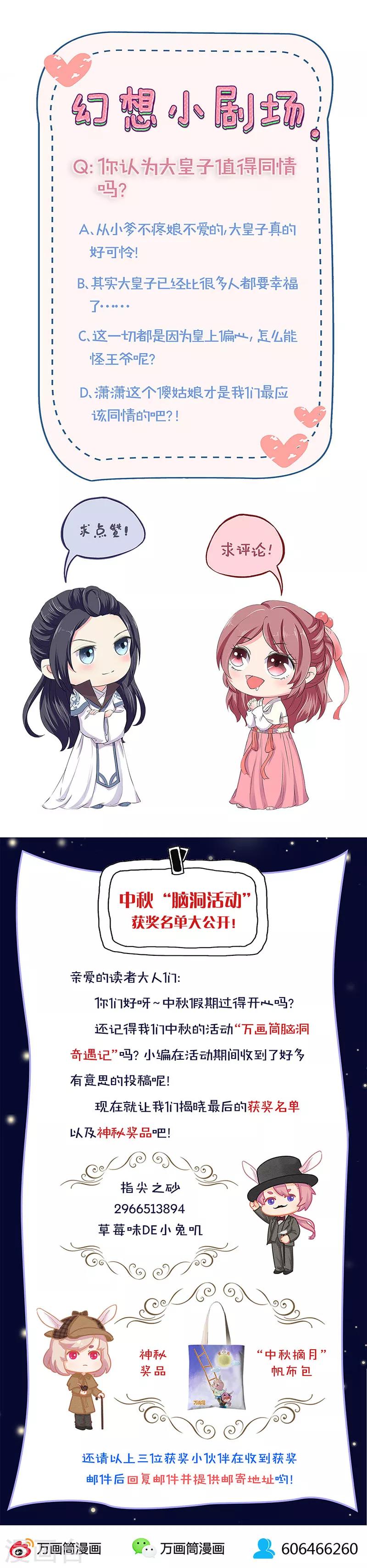 第151话-第156话