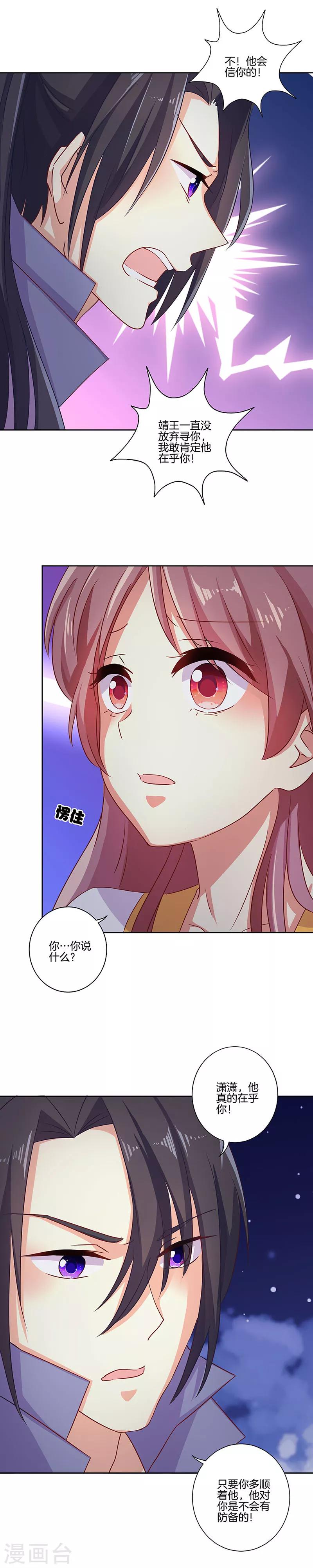 第151话-第156话