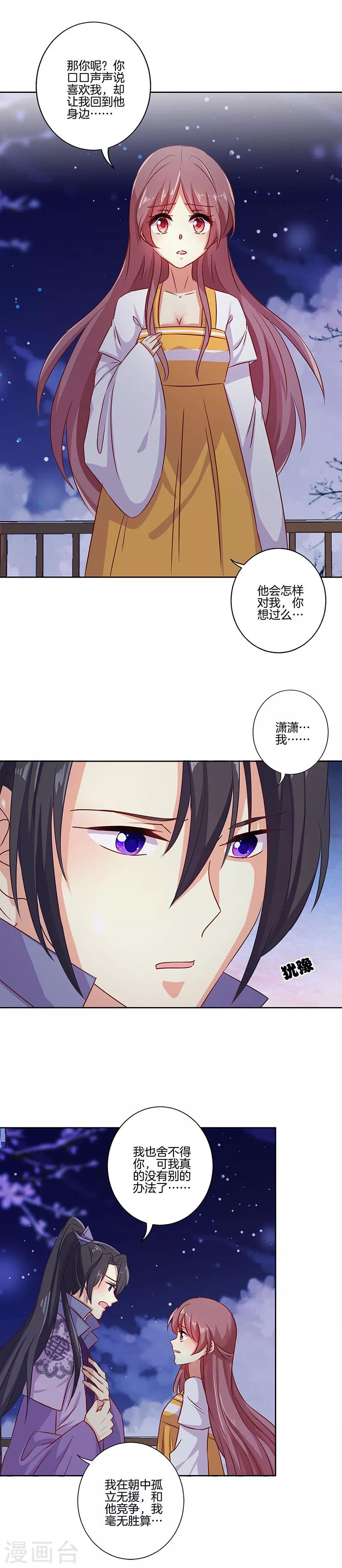第151话-第156话