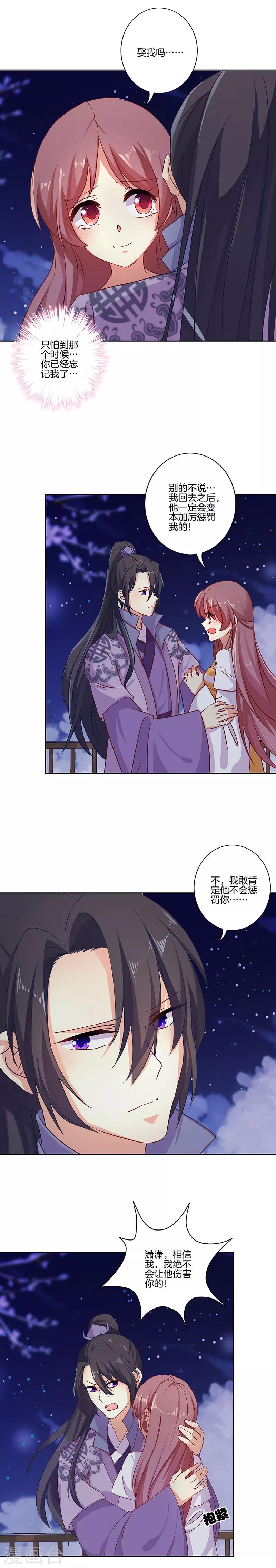 第151话-第156话