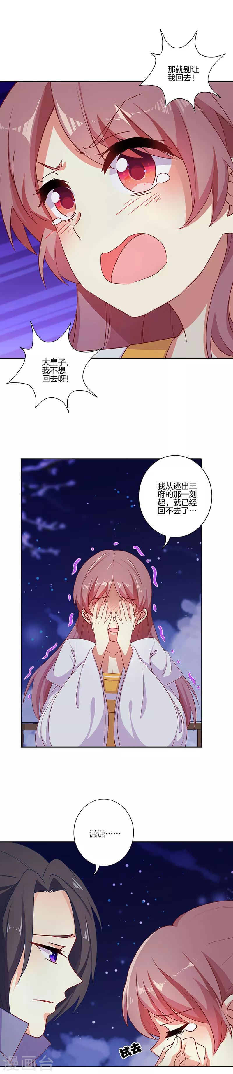 第151话-第156话