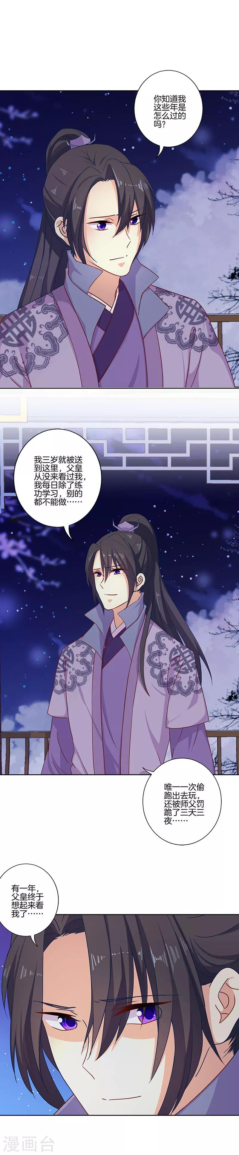 第151话-第156话