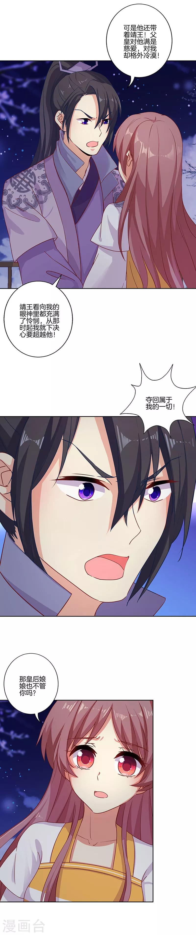 第151话-第156话