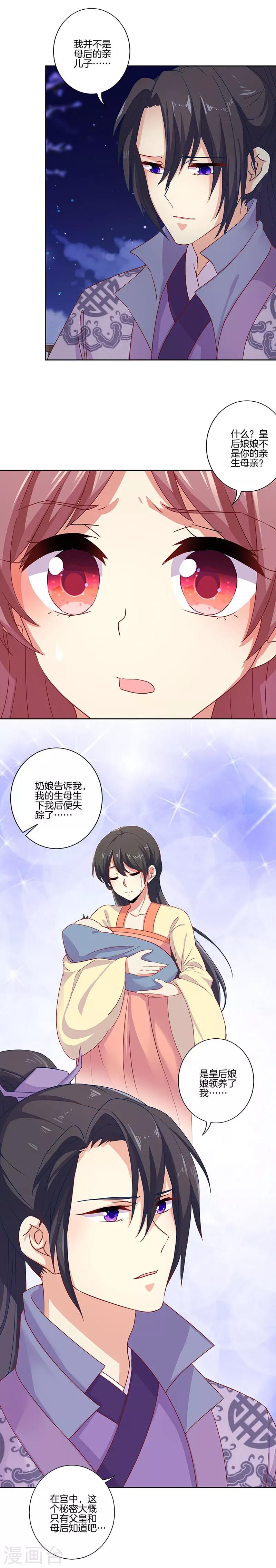 第151话-第156话