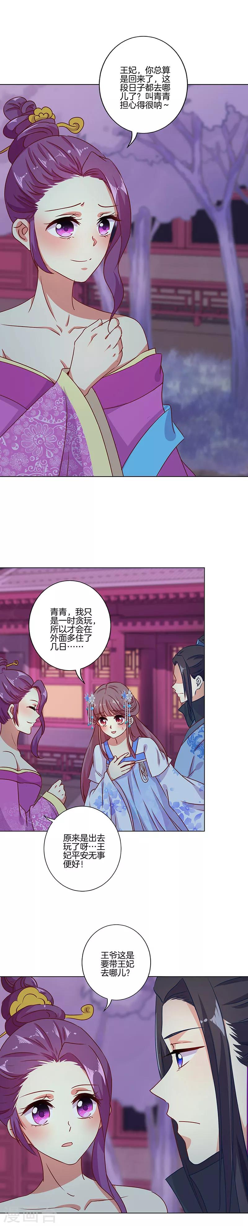 第153话-第158话