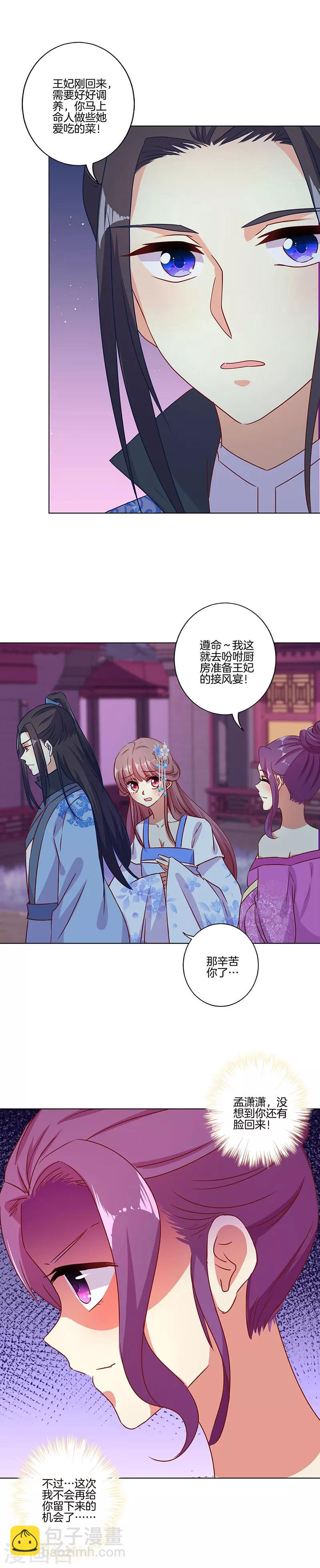 第153话-第158话