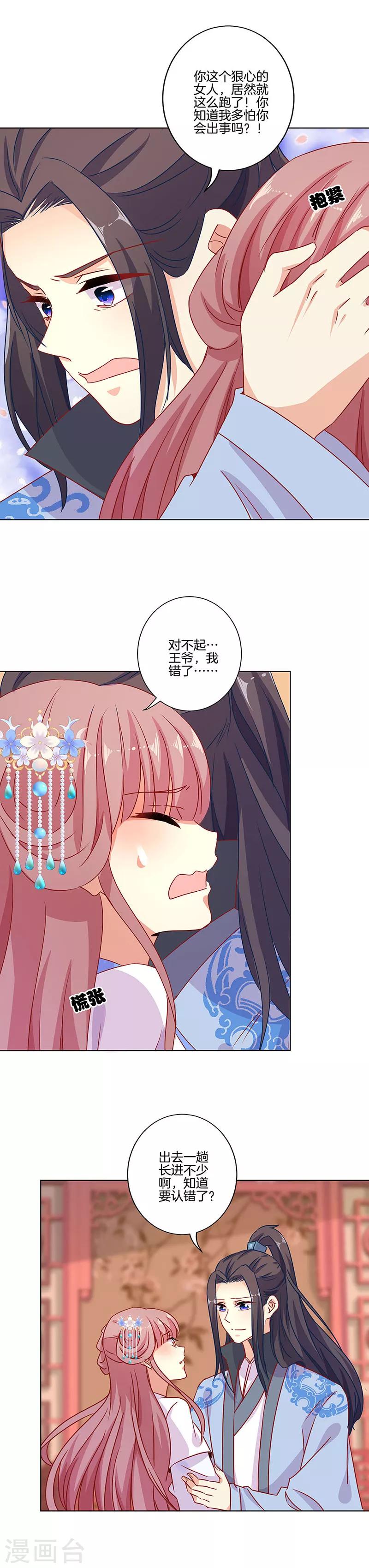 第153话-第158话