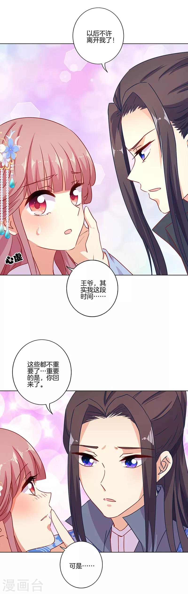 第153话-第158话