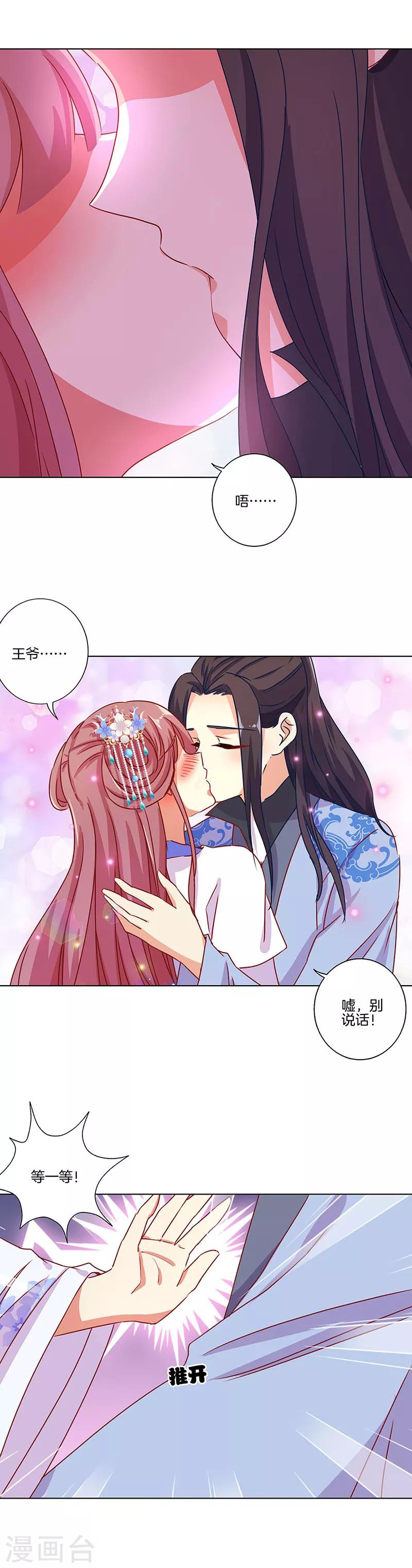 第153话-第158话