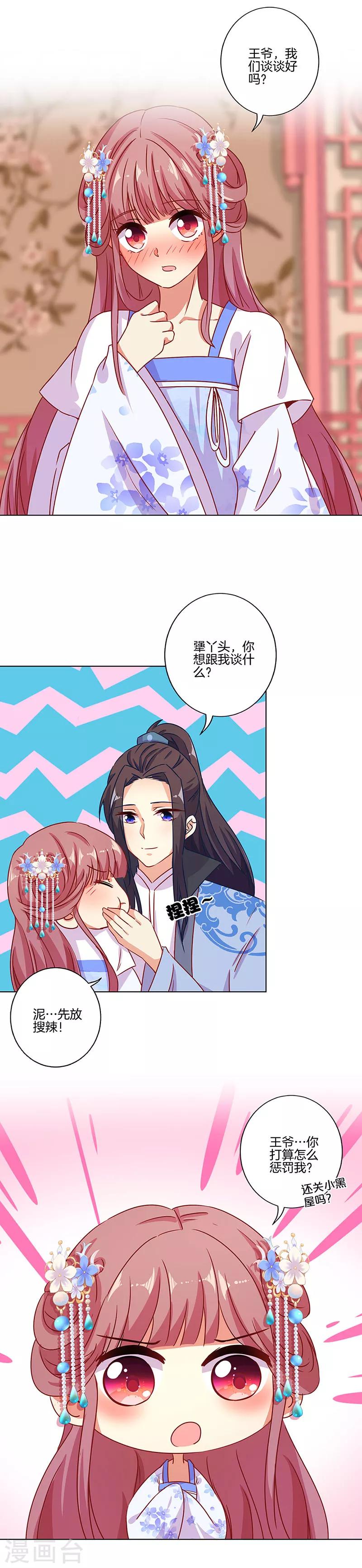 第153话-第158话