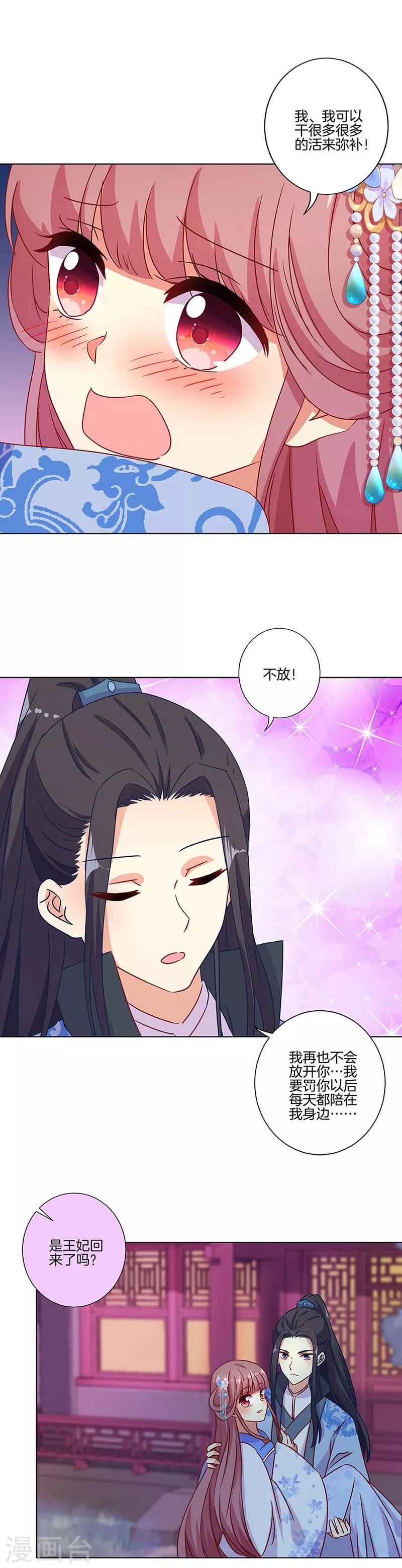 第153话-第158话