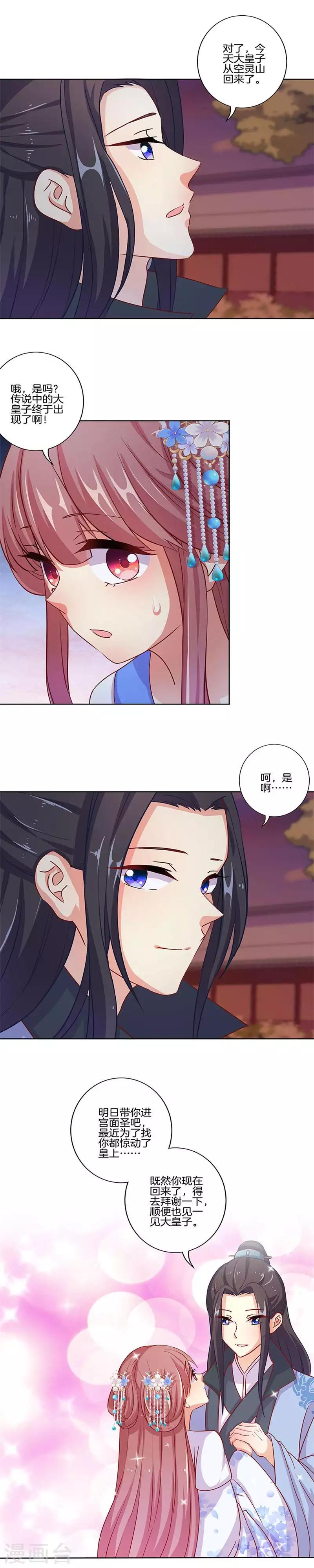 第154话-第160话