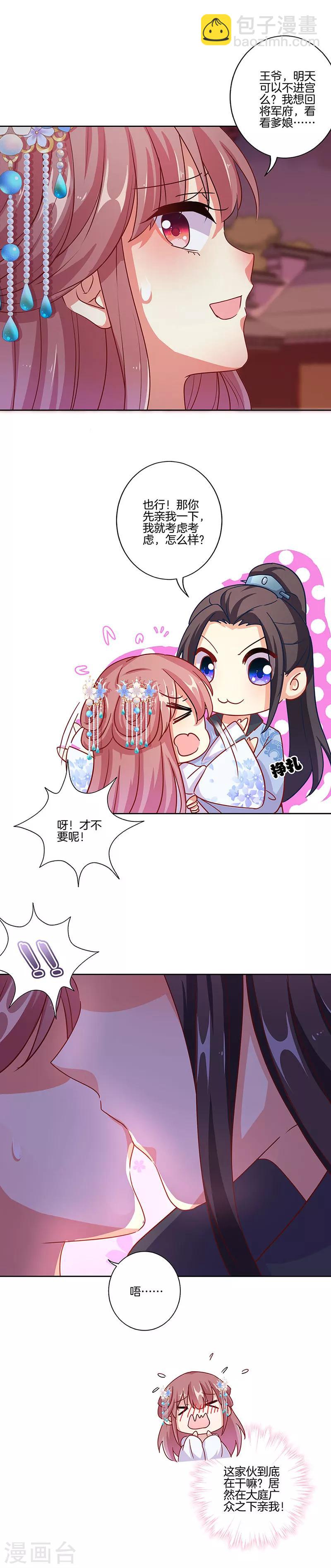 第154话-第160话