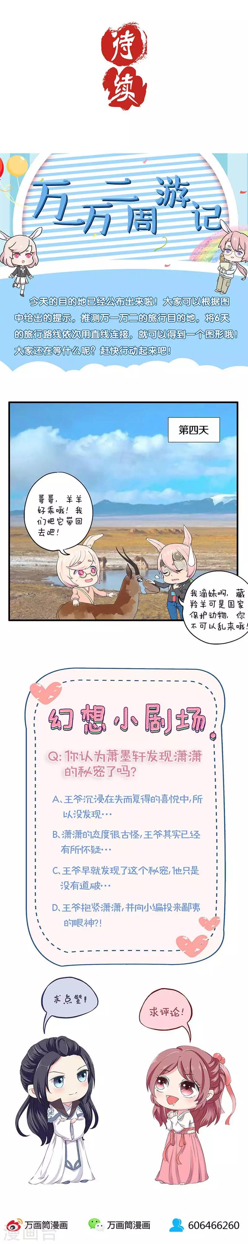 第154话-第160话