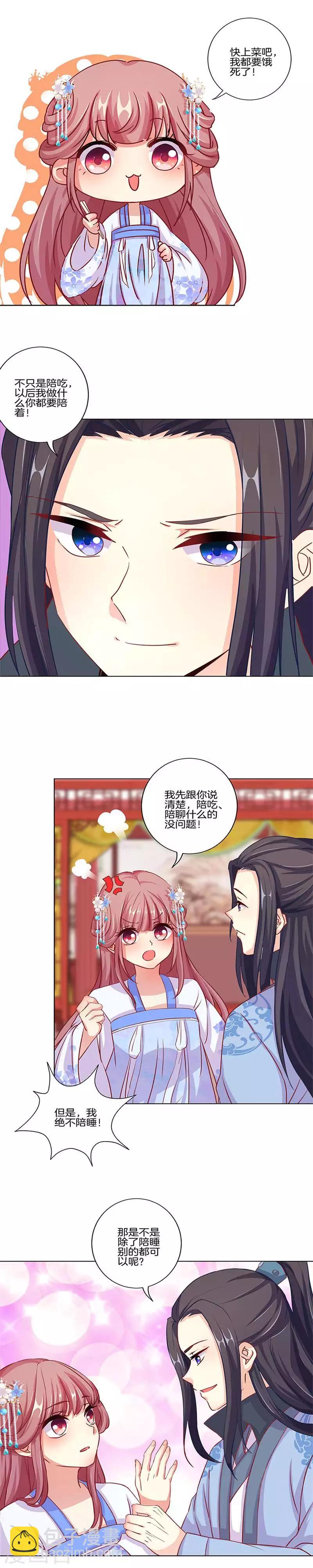 第154话-第160话