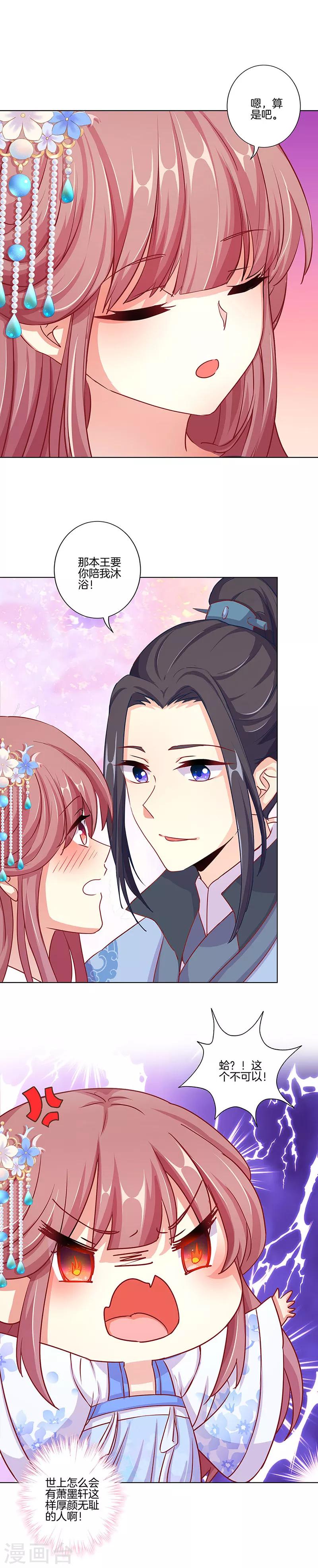 第154话-第160话