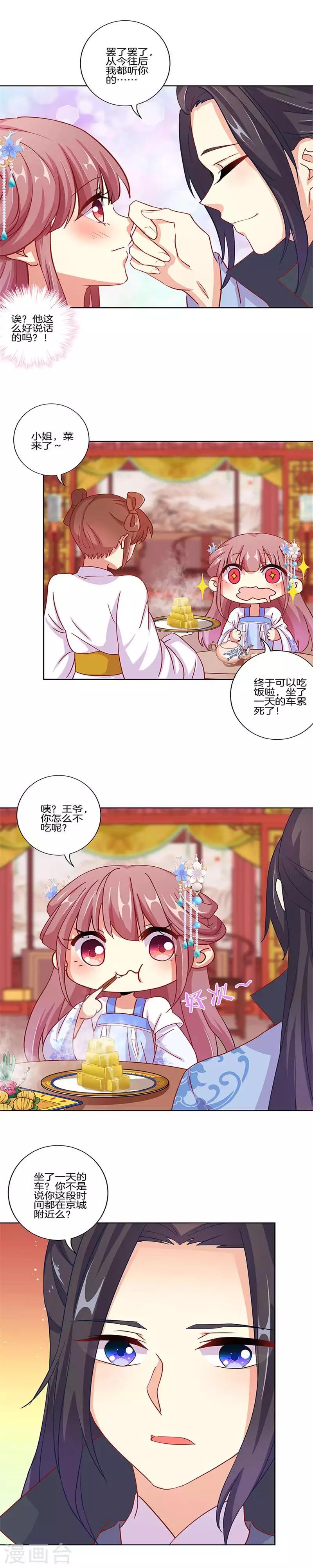 第154话-第160话