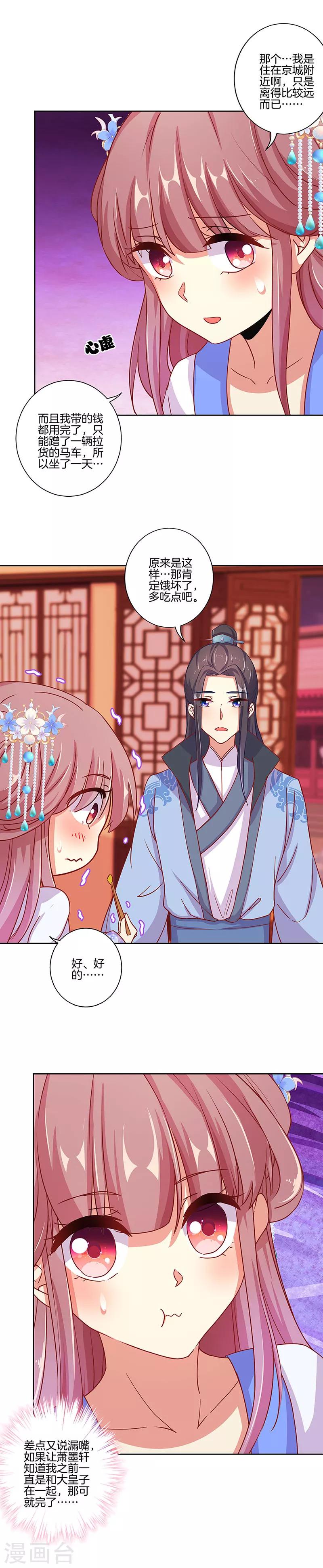第154话-第160话