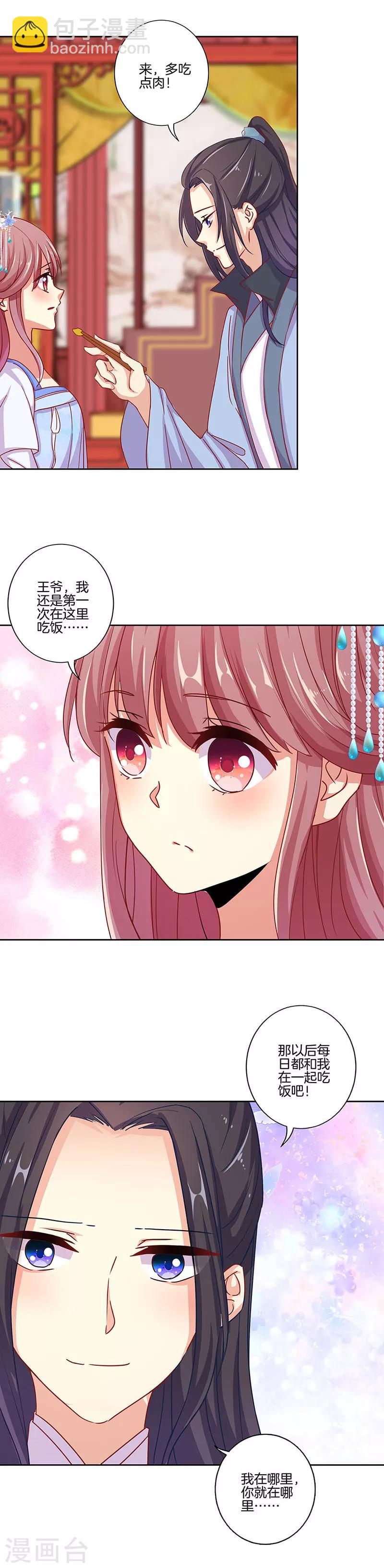 第154话-第160话