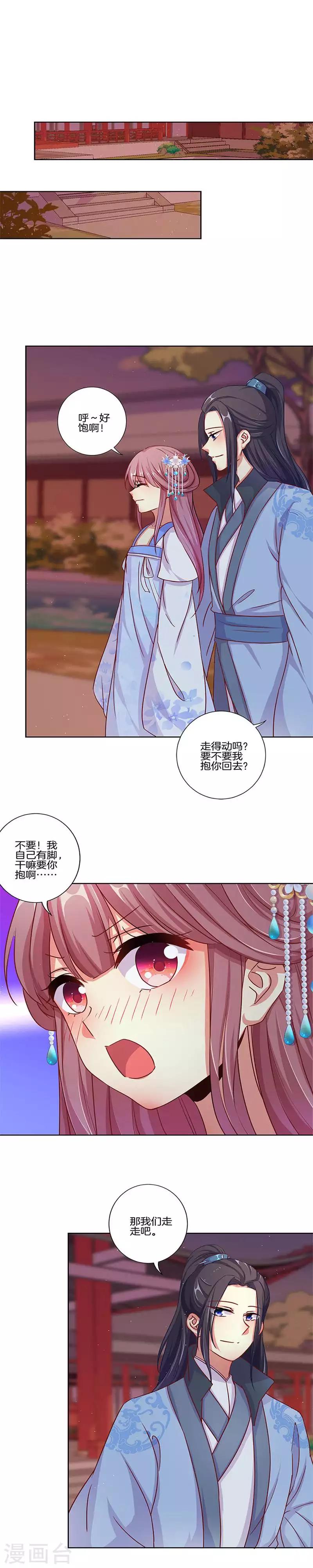 第154话-第160话