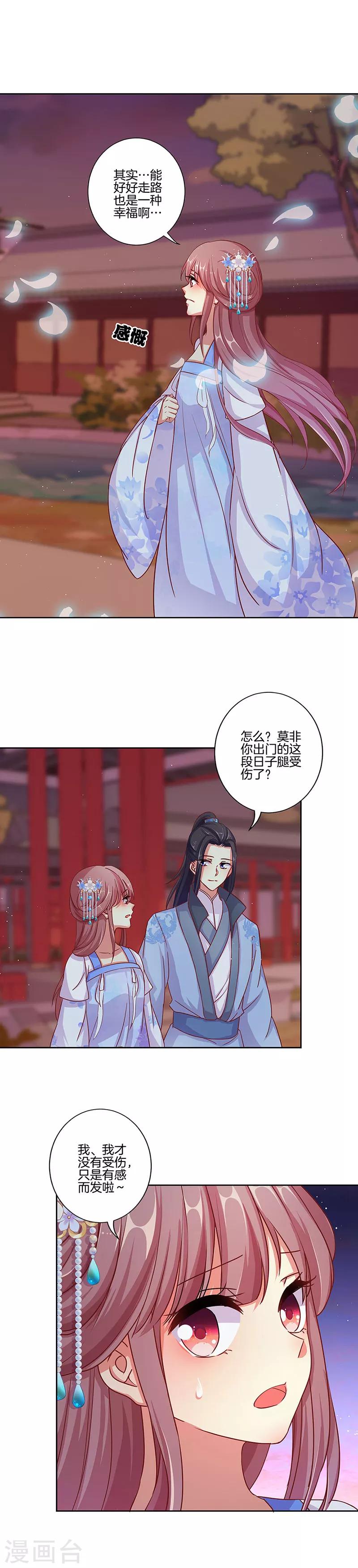 第154话-第160话