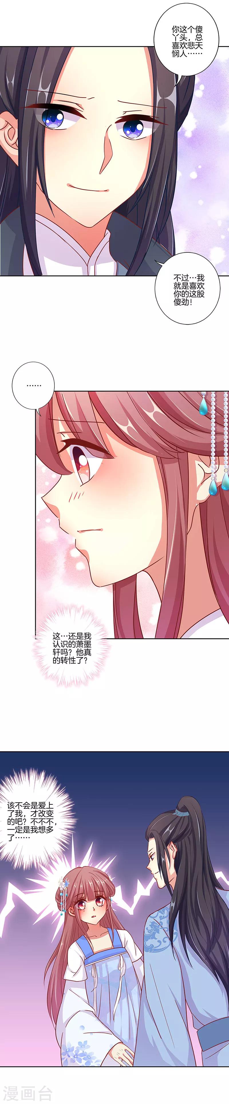 第154话-第160话