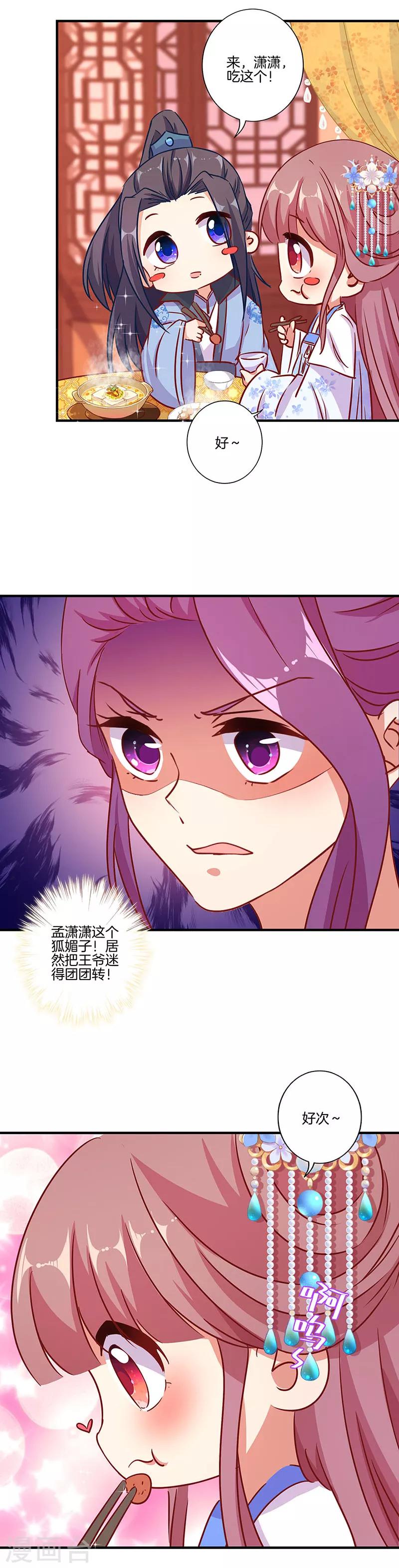 第156话-第162话