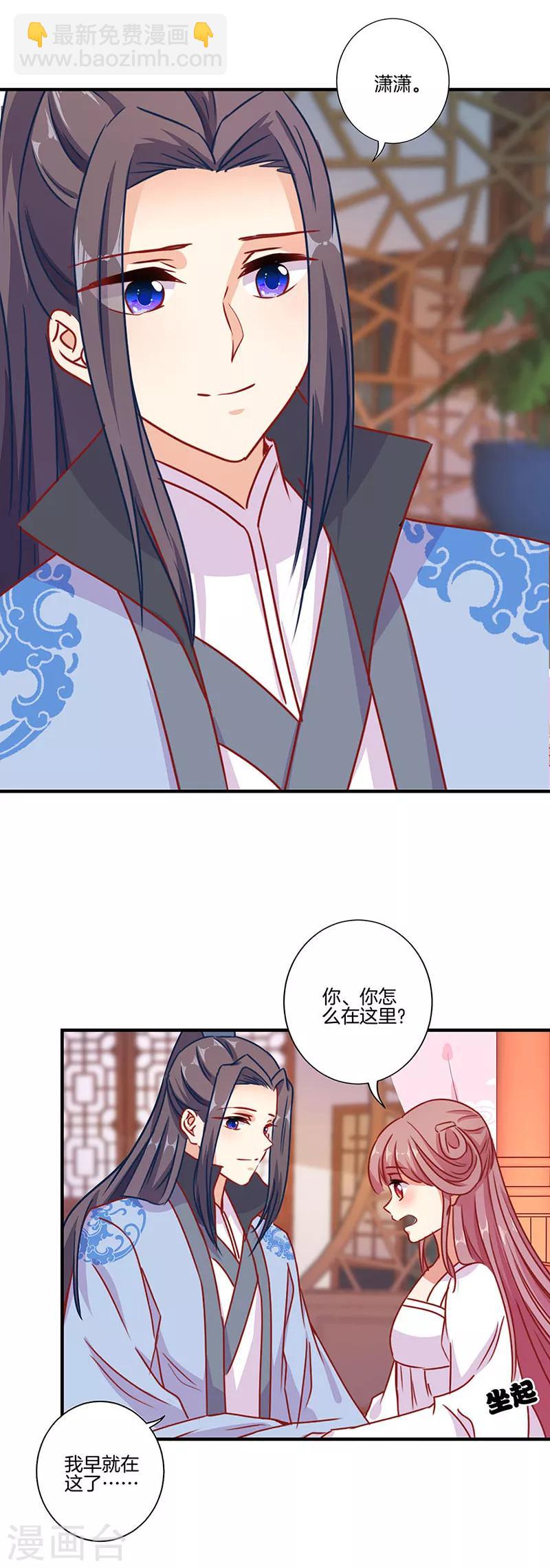 第156话-第162话