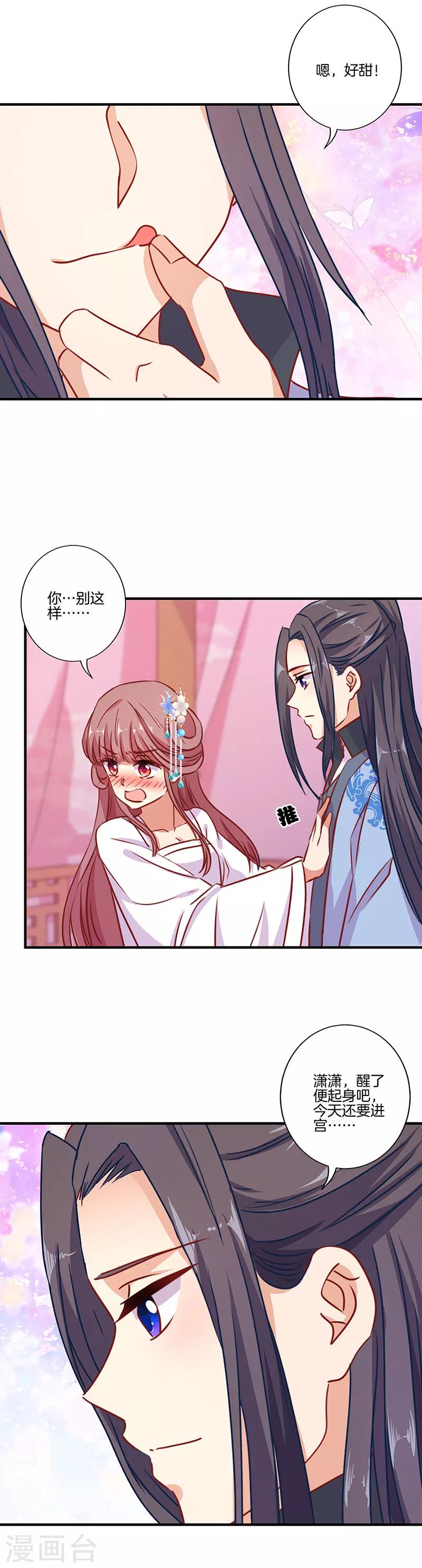 第156话-第162话