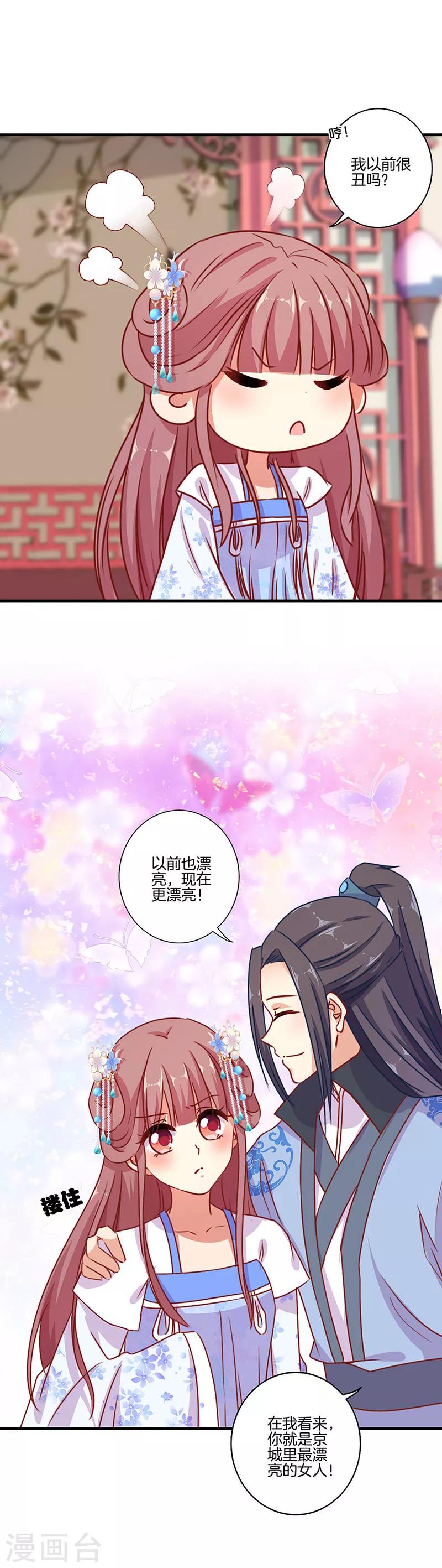 第156话-第162话