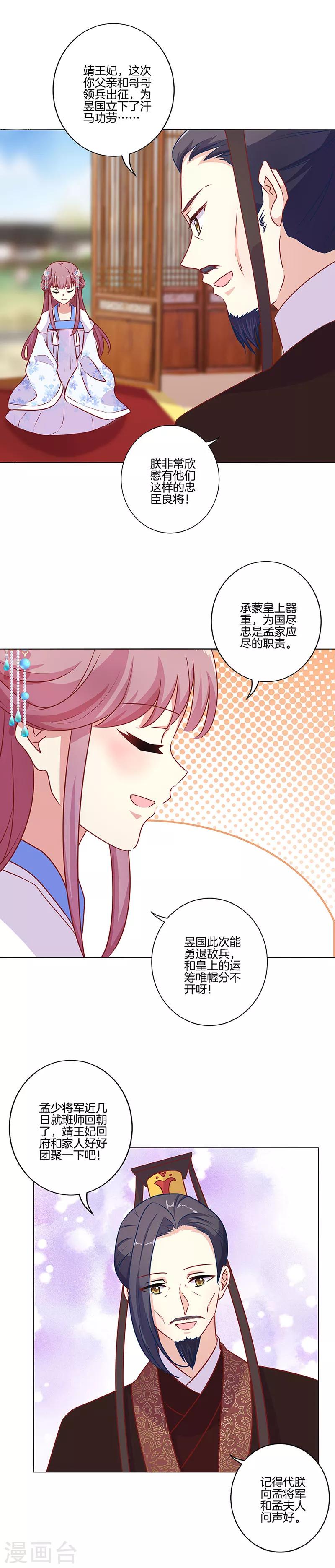 第158话-第164话