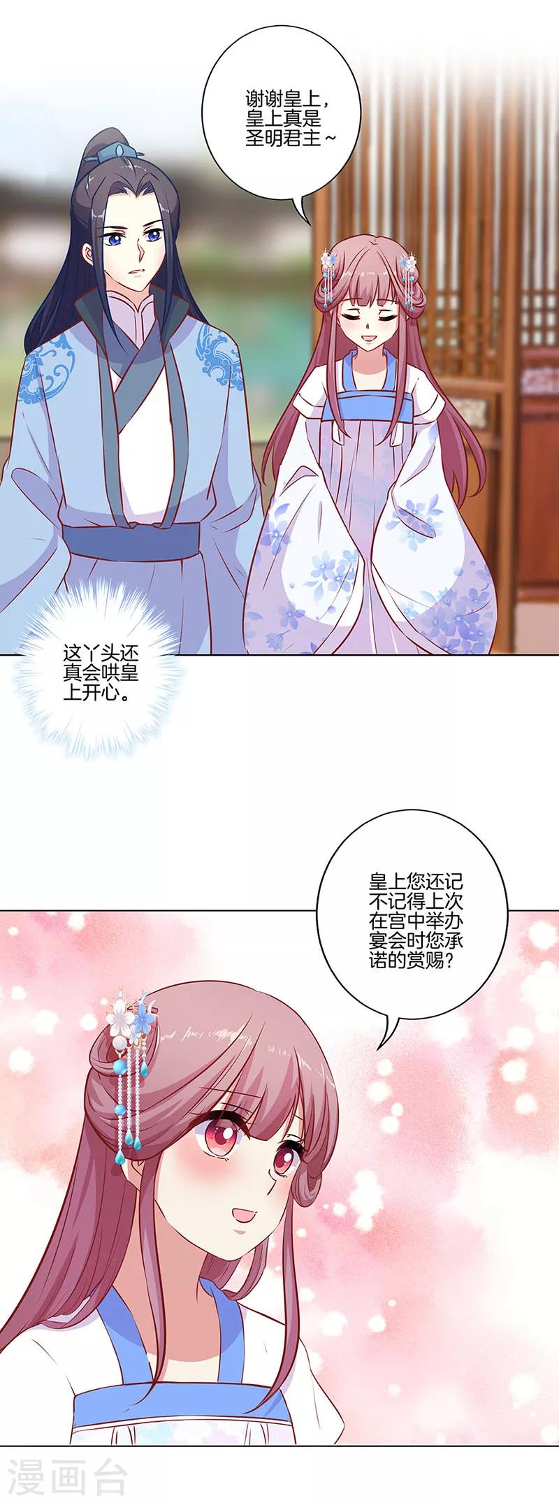 第158话-第164话
