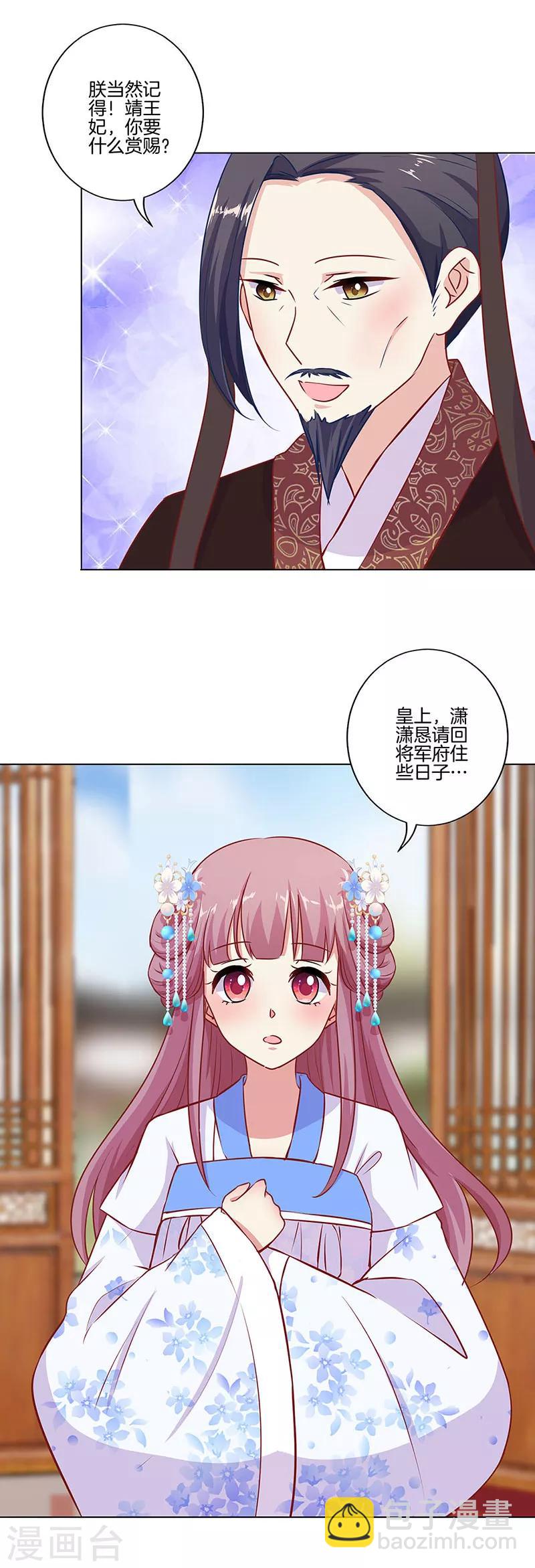 第158话-第164话