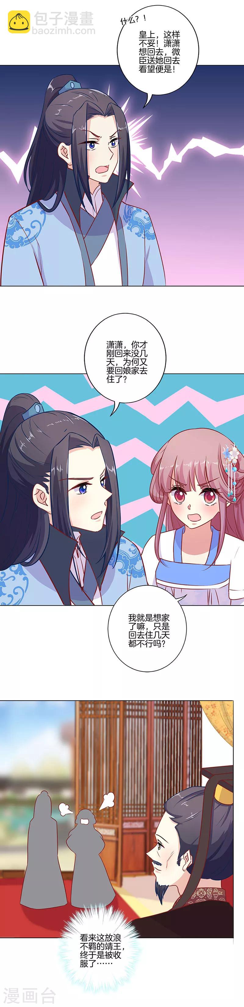 第158话-第164话