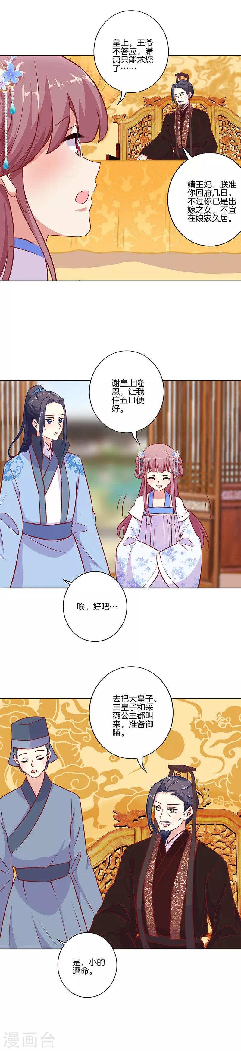 第158话-第164话