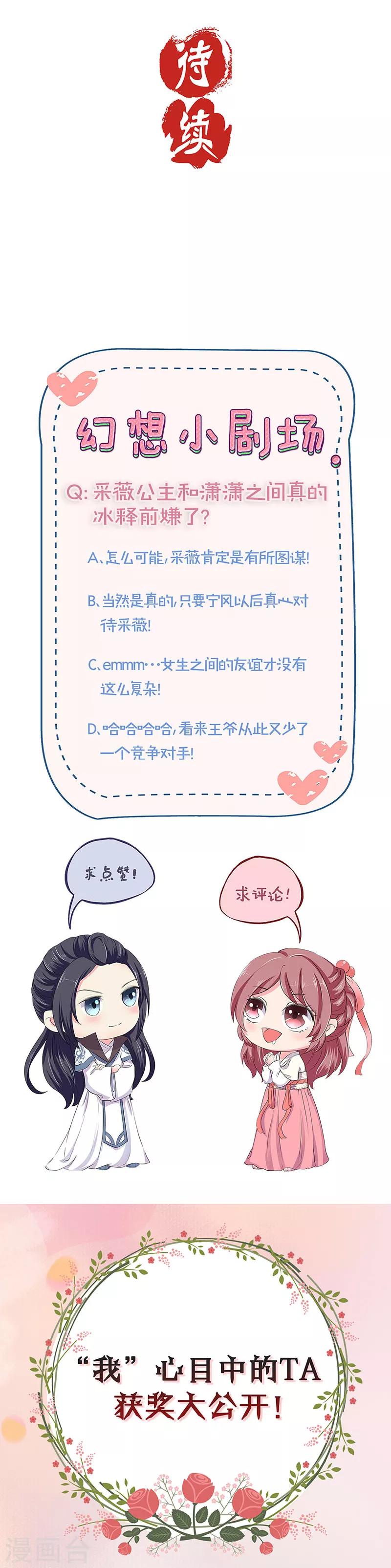 第158话-第164话