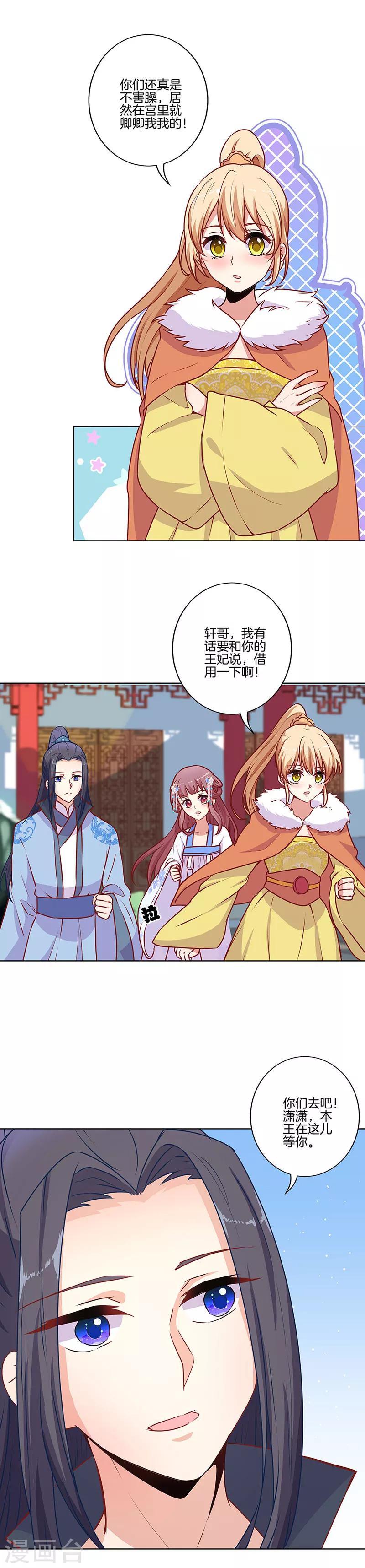 第158话-第164话