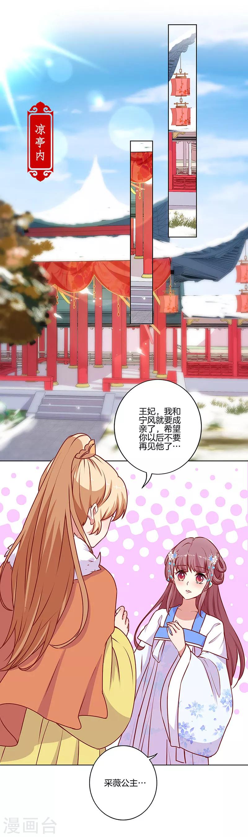 第158话-第164话