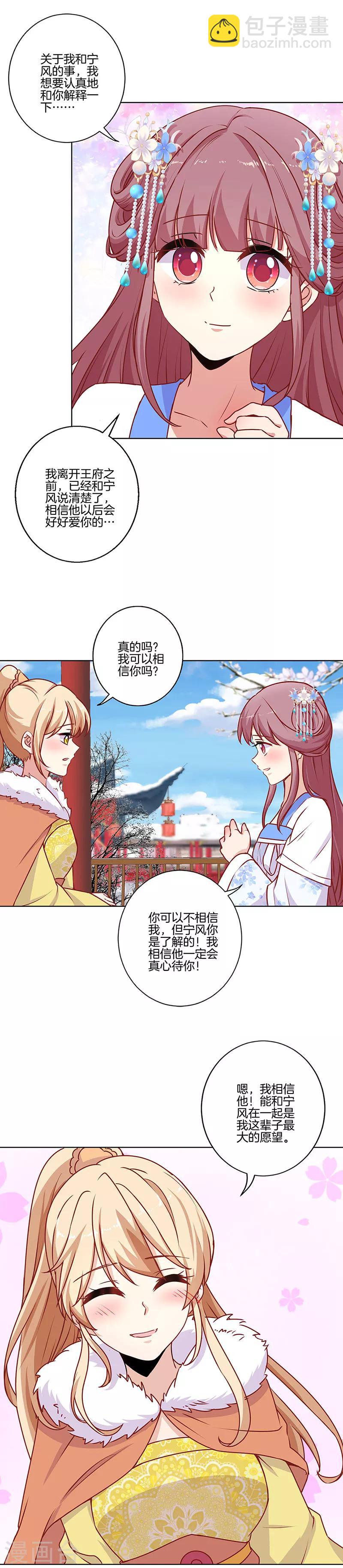 第158话-第164话