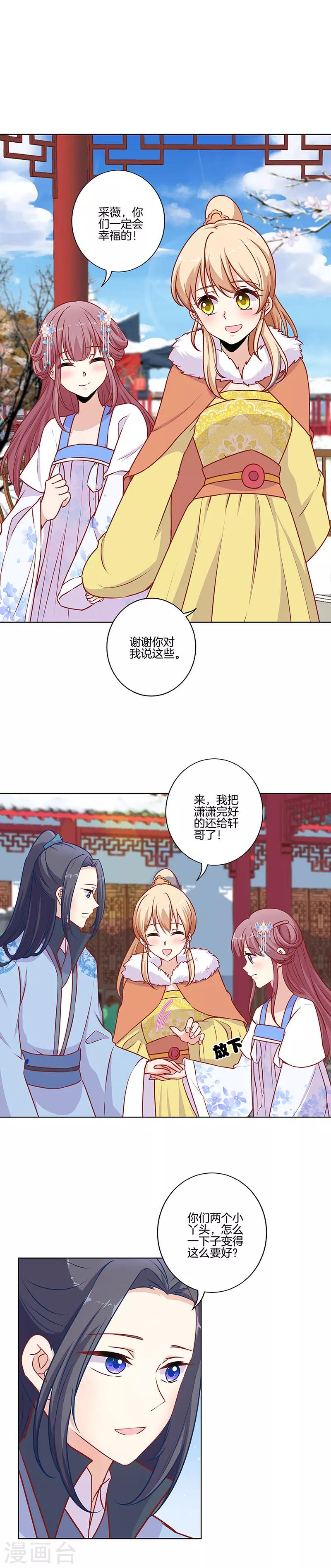 第158话-第164话