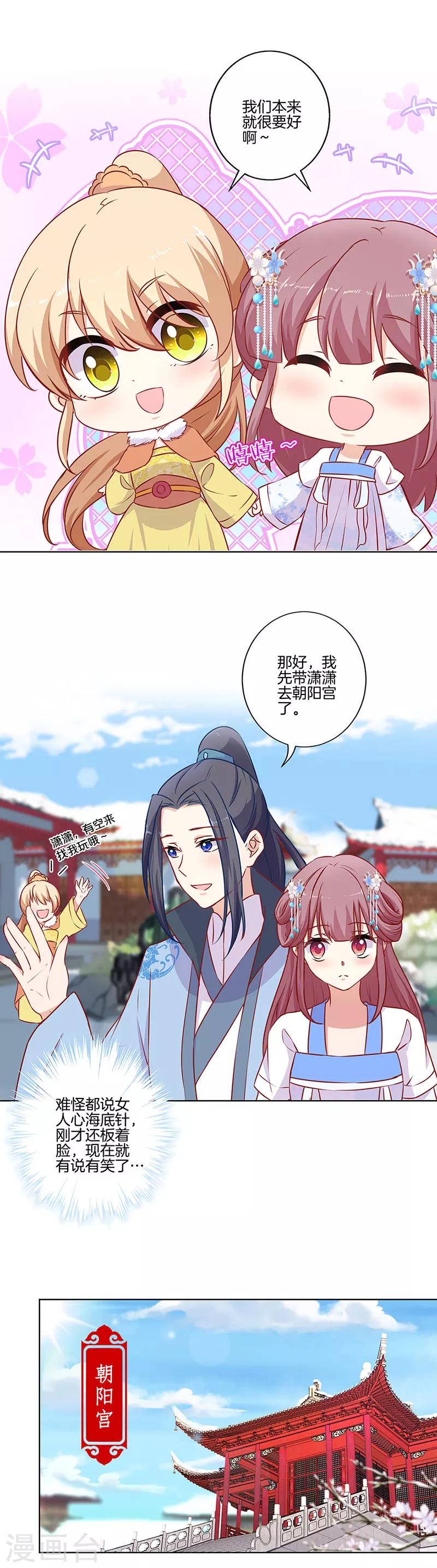 第158话-第164话