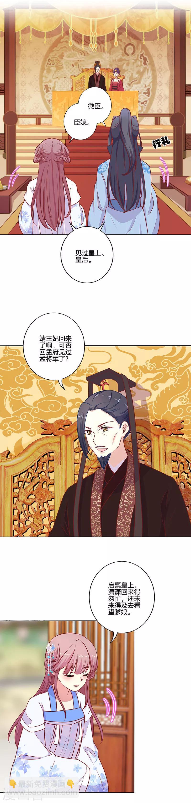 第158话-第164话