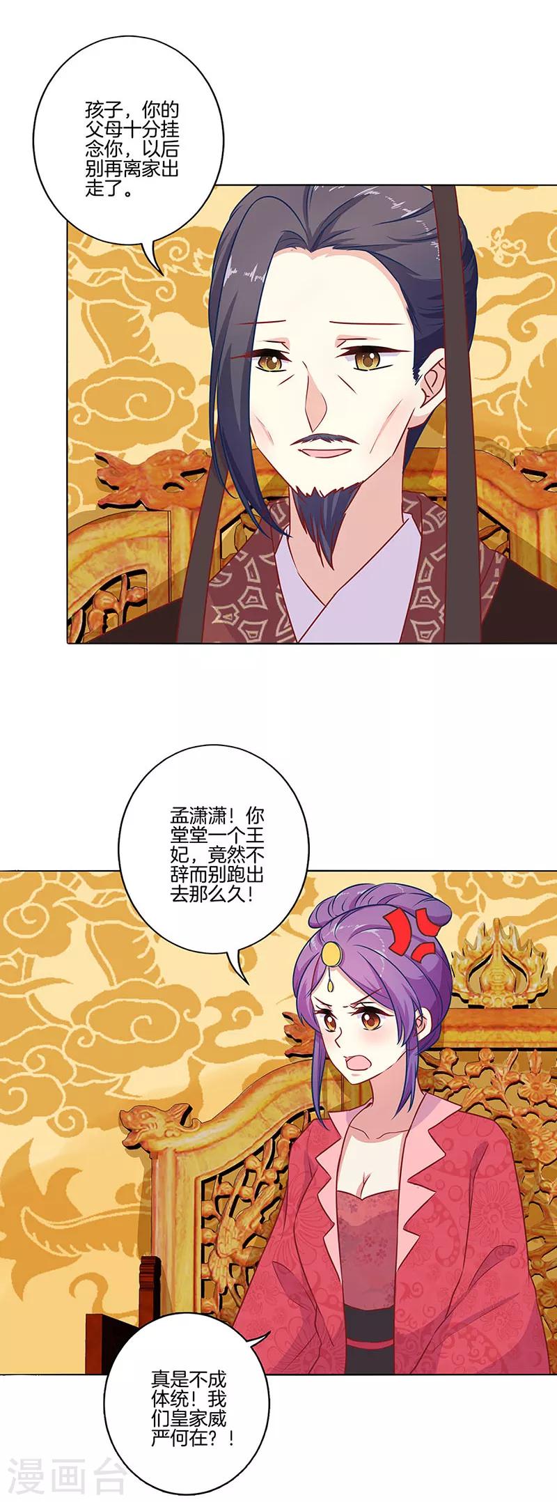 第158话-第164话